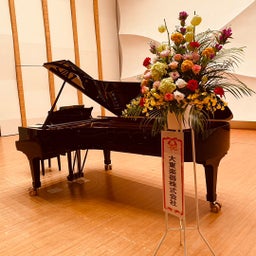 画像 ドルチェピアノ教室　ピアノ発表会開催しました〜❤️ の記事より 8つ目