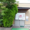 麺家　口熊野食堂の画像