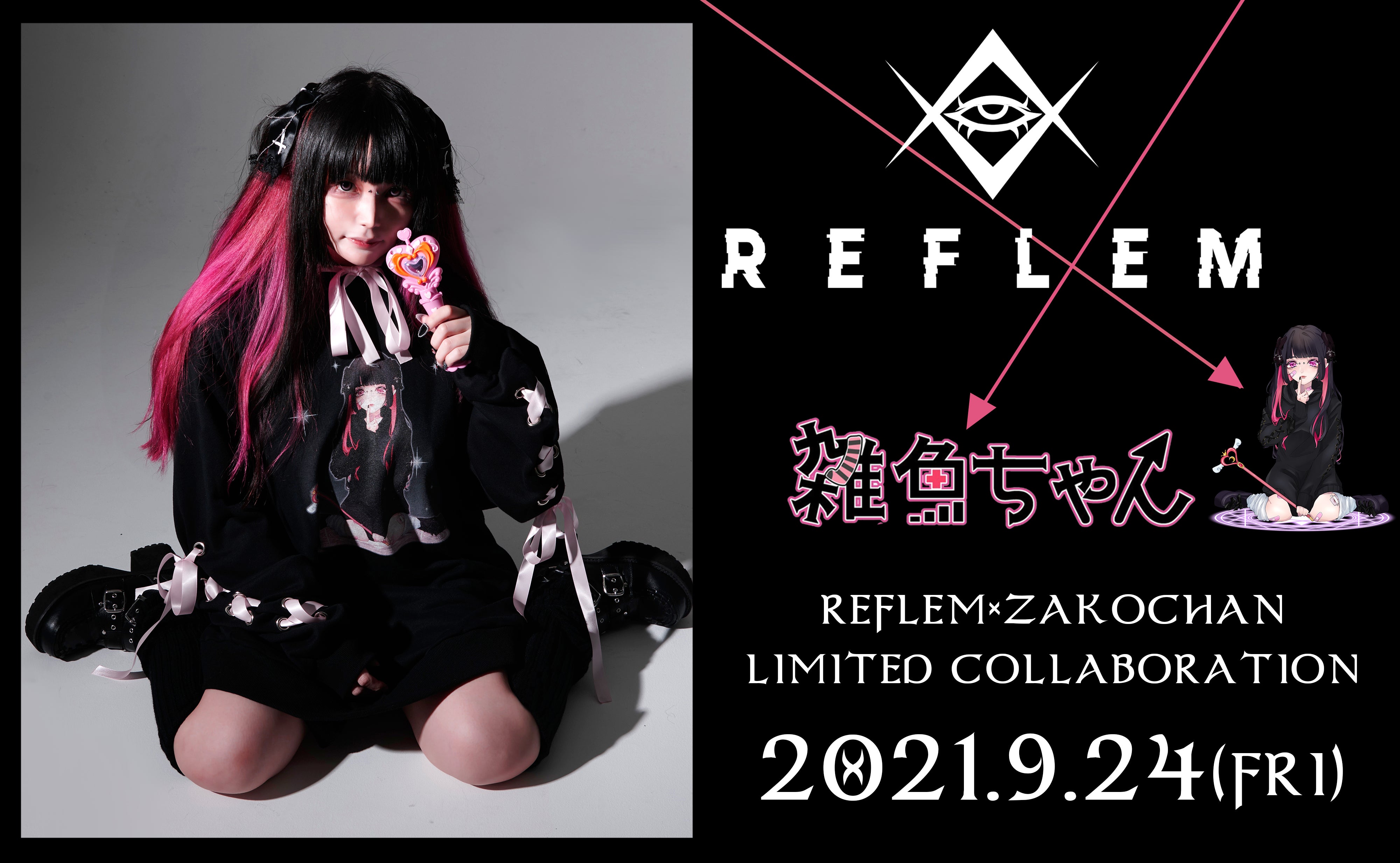 REFLEM × 雑魚ちゃん COLLABORATION ITEM RELEASE】 | CIVARIZE 