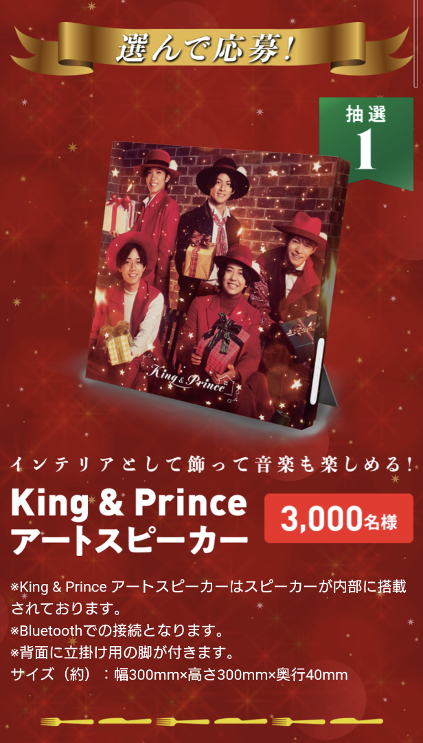 クリスマス特集2022 KingPrince アートスピーカー superior-quality.ru:443