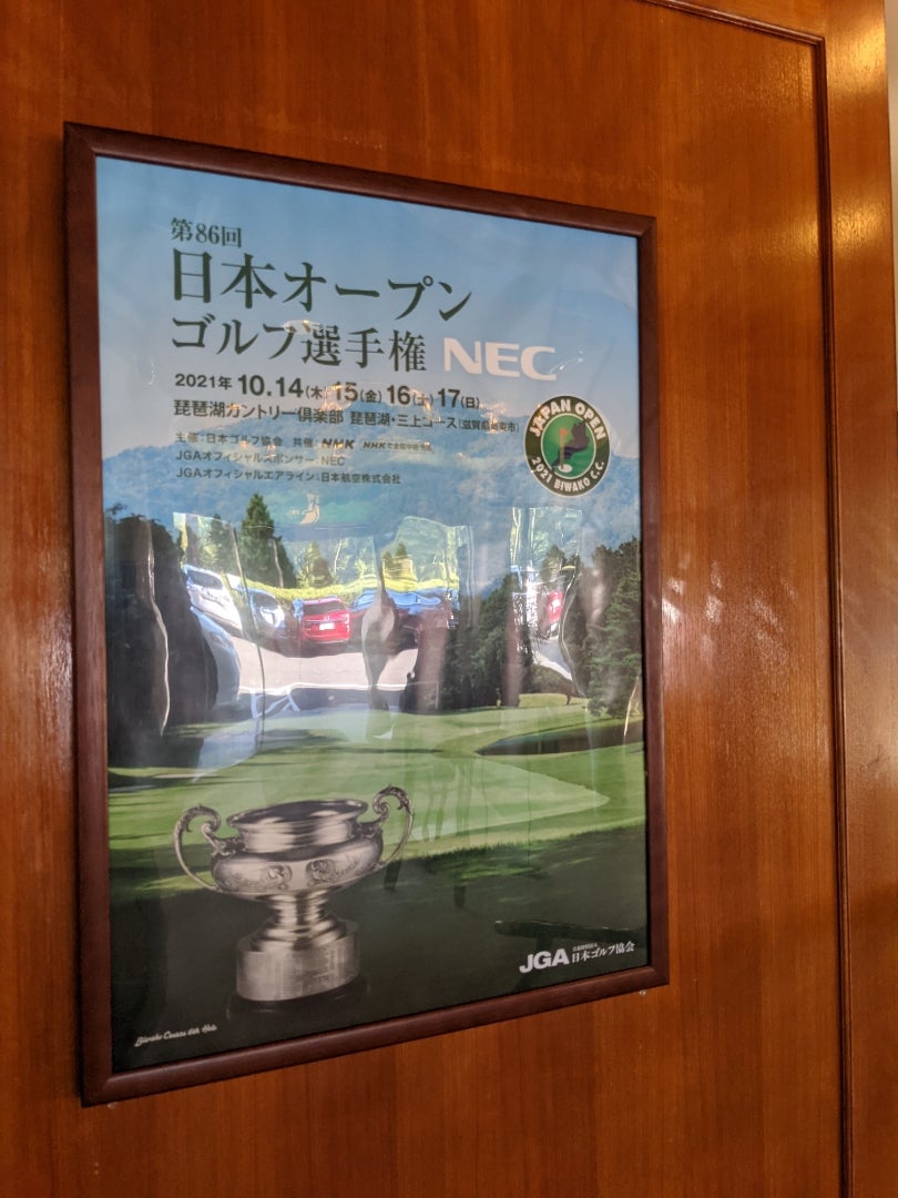 パーティを彩るご馳走や 第86回 日本オープンゴルフ選手権 観戦チケット - ゴルフ - www.4lifepharma.eu