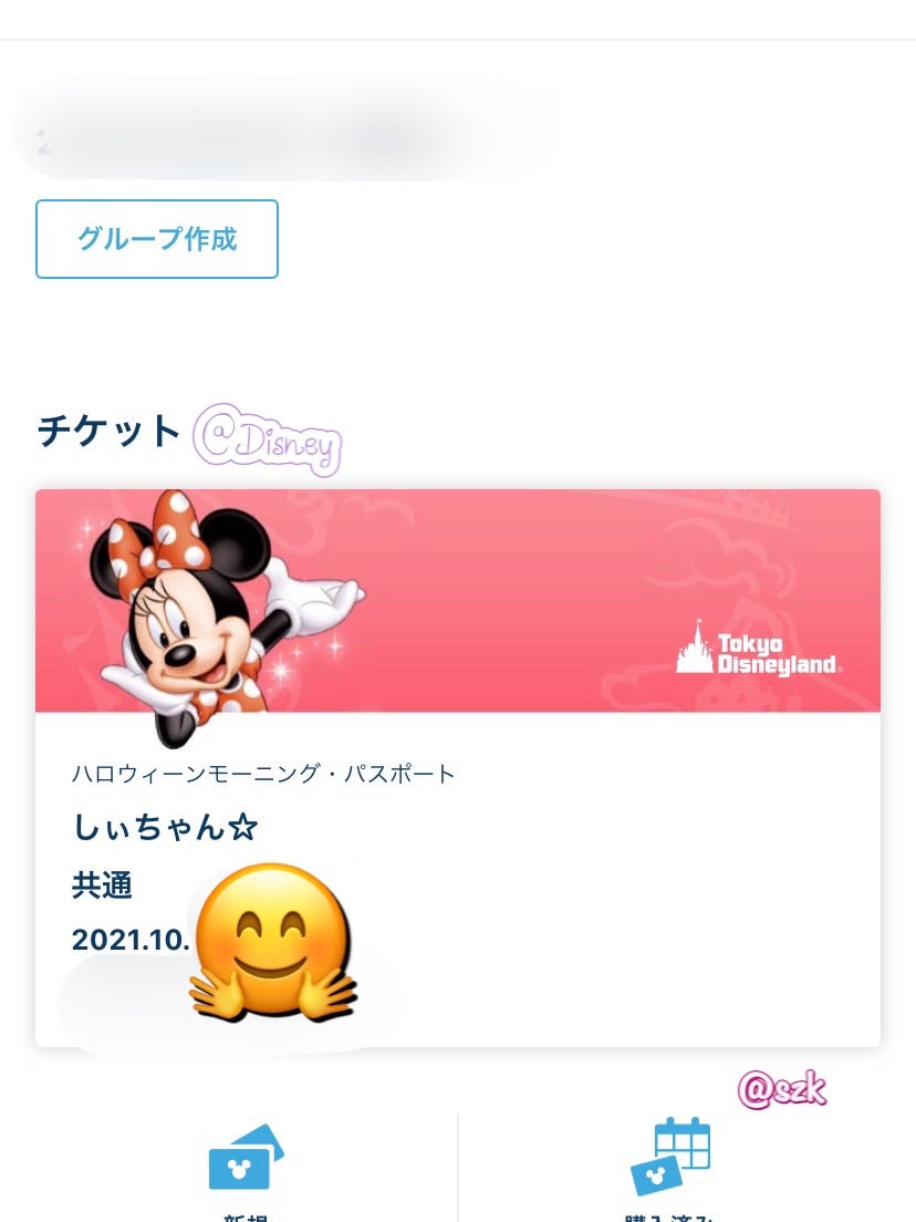 ☆ハロモニ☆の記事画像