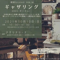 画像 来週はtrunkshow の記事より 6つ目
