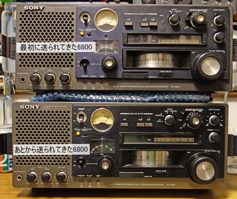 SONY ソニー ICF-6800A 31バンドマルチバンドレシーバー（FM 中波 短波 BCLラジオ）