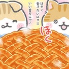 招き猫の日・クリーニングの日・洋菓子の日「今日は何の日・9月29日」の記事より