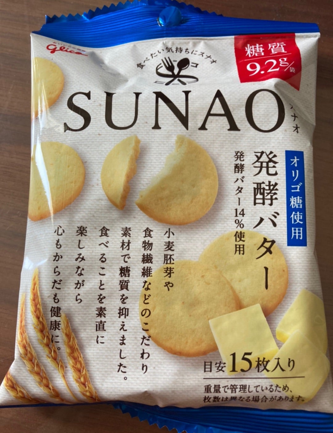 SUNAO 発酵バターを食べてみた！ | ミーナのマイペースな日々の生活✨