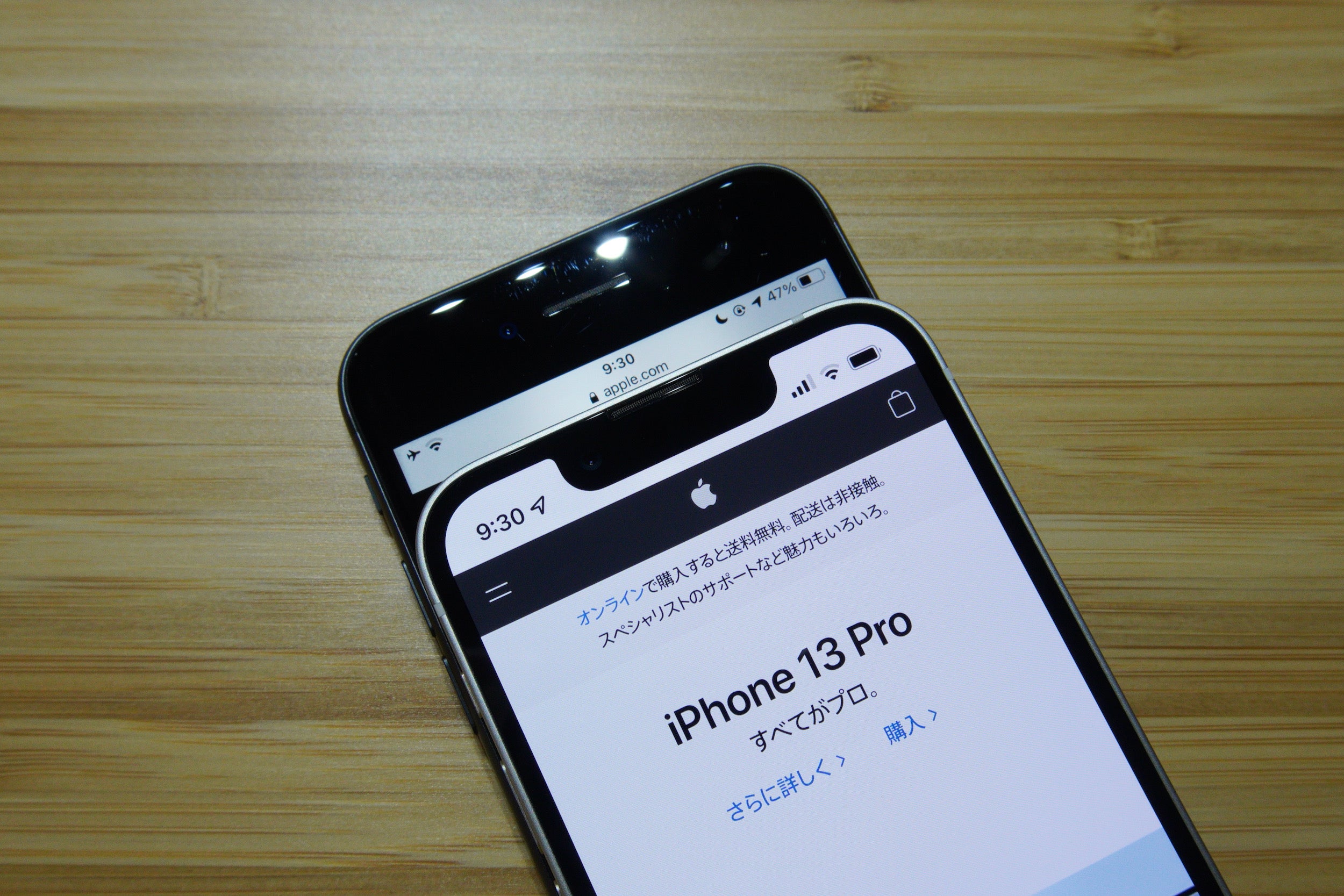 スターライトのiPhone 13 miniが届いた━━━━(ﾟ∀ﾟ)━━━━っ 