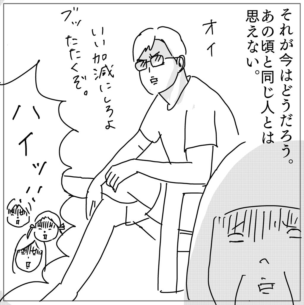 【暴言】愚痴&不満が積り積って爆発する時が来た。 | 最悪！転じてHappy☆〜自閉症スペクトラム凸凹姉妹の毎日〜 - Vimarsana News
