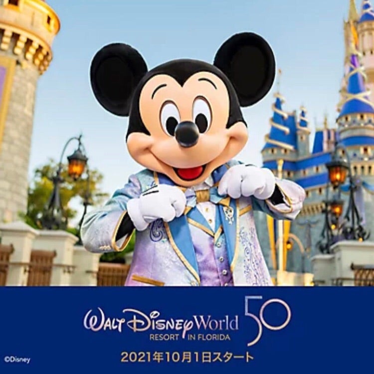 10月3日発売!WALT DISNEY World 50THグッズ☆ディズニーストア 10月3日発売!WALT DISNEY World 50THグッズ☆ディズニーストア