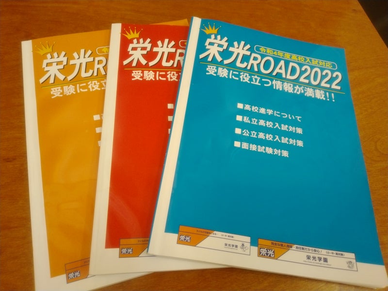 愛知 県 公立 高校 入試 2022 難易 度