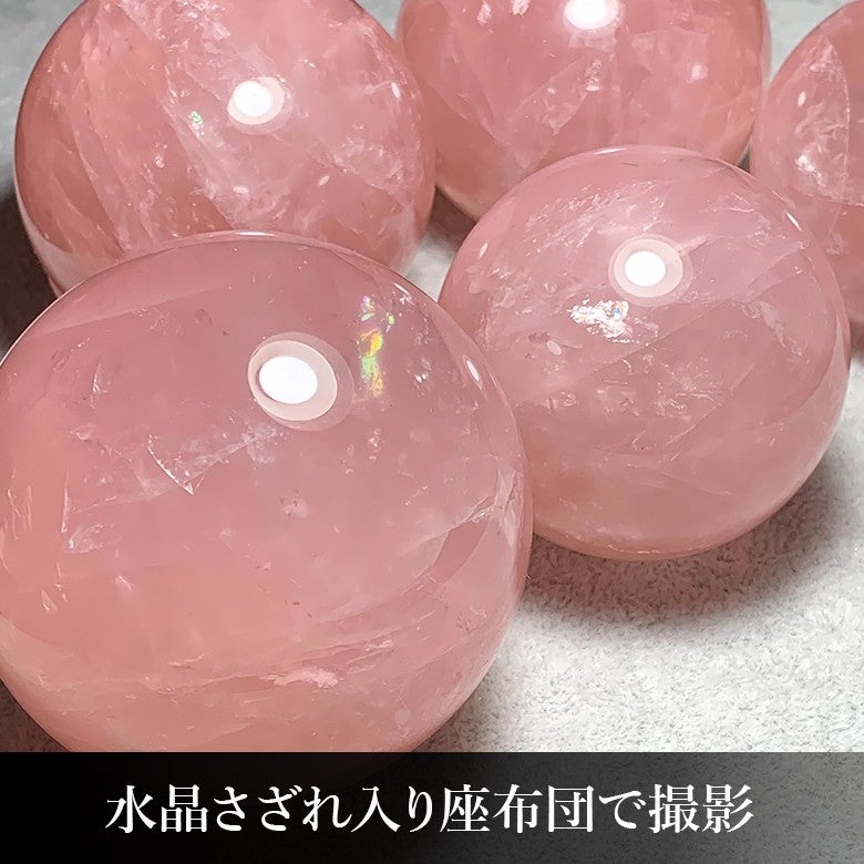 新着情報☆美しい濃いピンク☆ディープローズクォーツ丸玉のご紹介 