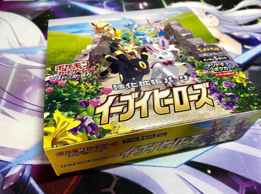 ポケモンカード】イーブイヒーローズ 1BOX開封 | みラァのみっくりブログ
