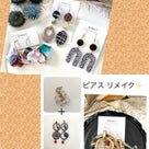 イメルダ de フリマ 出店者さん募集         イメルダの記事より