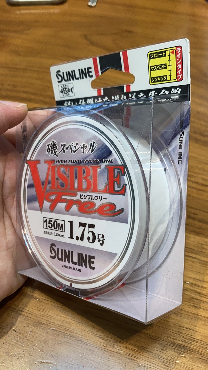 437円 【65%OFF!】 サンライン SUNLINE ライン 磯スペシャル ビジブルフリー HG 150m #1.5