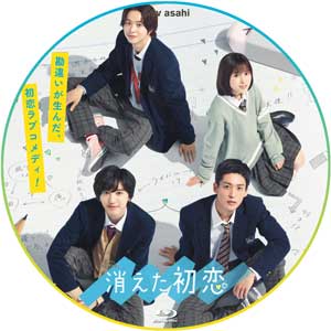 消えた初恋 DVD 公式サイト htckl.water.gov.my