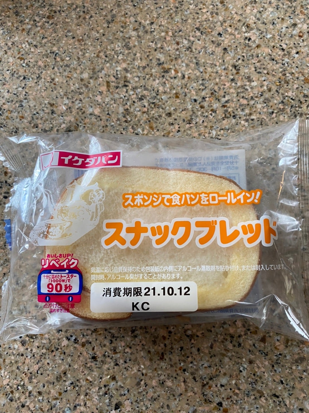 ブレッド スナック スポンジケーキの中は……なんと食パン!? 鹿児島県姶良市の「スナックブレッド」