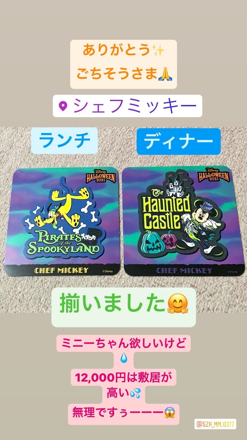 ☆夜中にポチっとな☆の記事画像