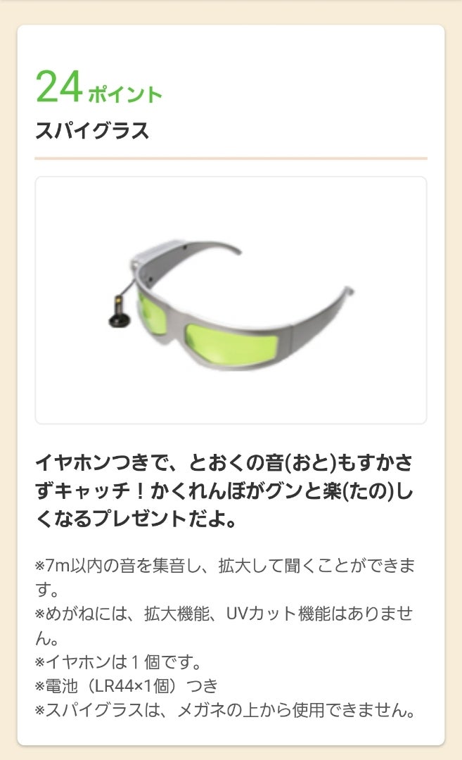 在庫あり/即出荷可】 スパイグラス fawe.org