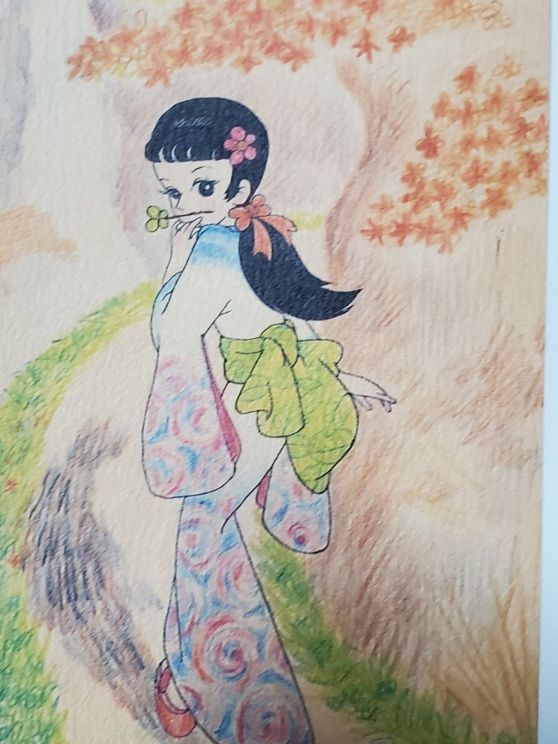 竜神沼 模写 2024年描き初め！！「龍神沼」”” | ☆SATOEMA萬画倶楽部☆
