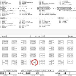 画像 苫小牧style搬入してきました。 の記事より 4つ目