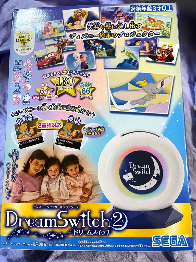 良好品】 セガトイズ Dream Switch2 ドリームスイッチ2 