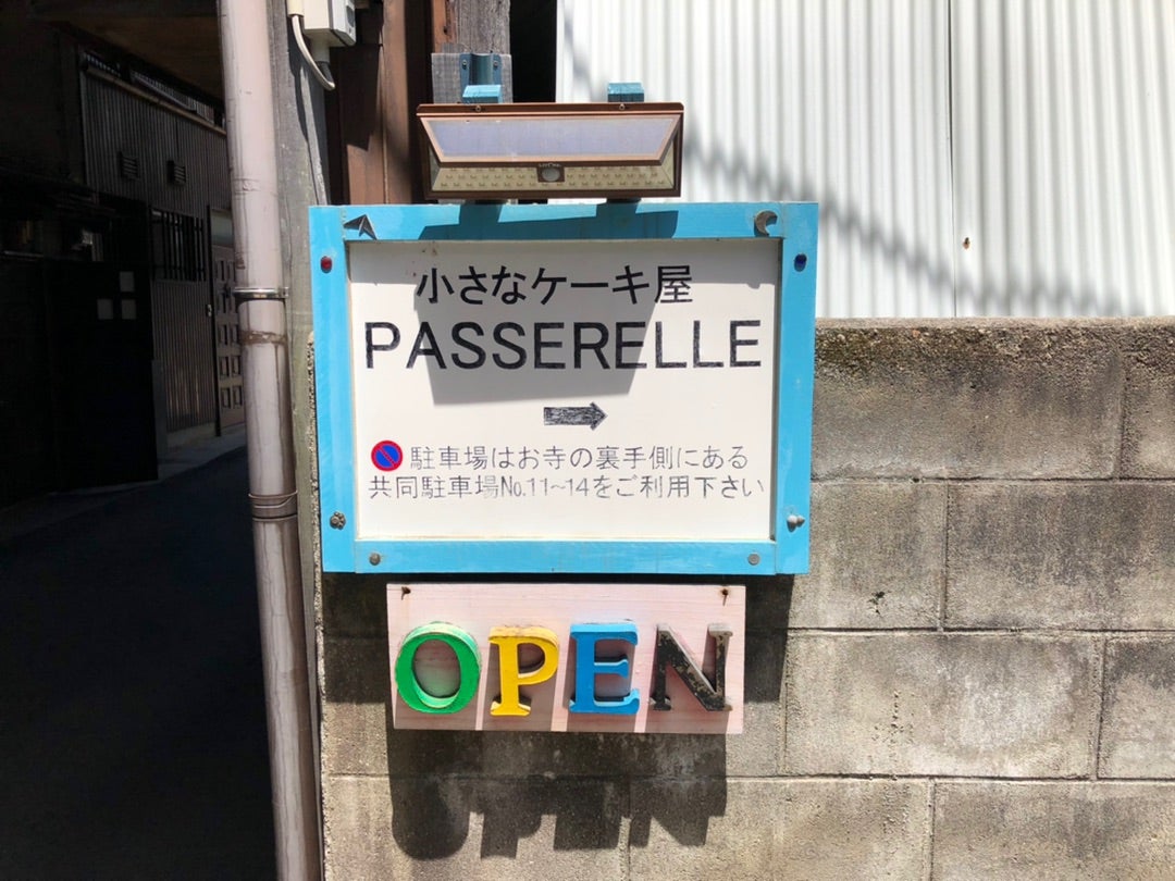 パスレル〜passerelle〜様 ご専用 - lp.jpoliodontologia.com.br