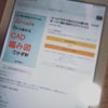 Kindleで試し読み！の画像