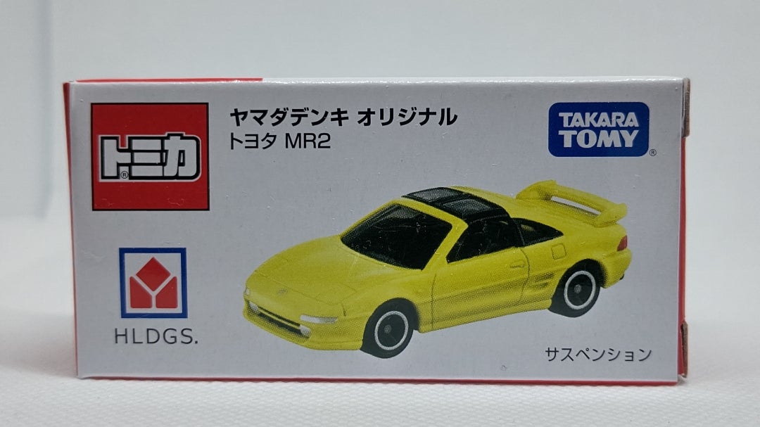 ヤマダ電機 特注品トミカ トヨタMR2 | かっちコレクション