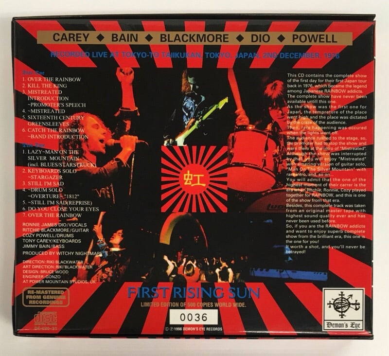 BOOT CD; RAINBOW 来日公演 1976, 78, 80 & 1995 | 西新宿レコード店 