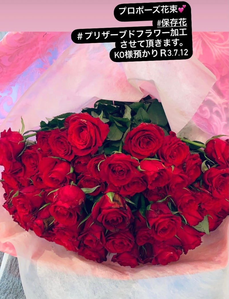 プロポーズ花 赤薔薇 の保存に 山梨県 甲府市 プリザーブドフラワーｓｏｒａのブログ