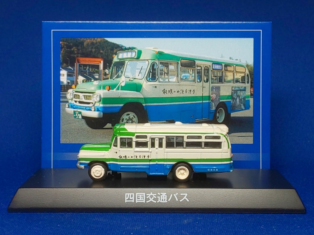 京商 路線バス ２ いすゞＢＸＤ３０ 四国交通バス ２００８年 