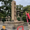住吉大社さん。サムハラ神社さん。の画像