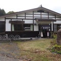 G.I.A fujikawa-base