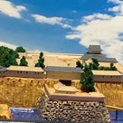 滋賀県甲賀市にあった水口城の完成の記事より
