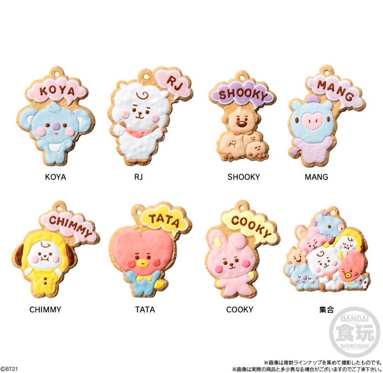 bt21 クッキー