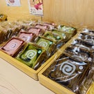 【新店】今度は"あん食パン専門店"が登場！福井発『パンテス』11月3日OPEN！の記事より