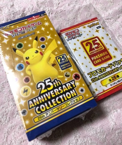 ポケモン25th aniversary collection ＋プロモ