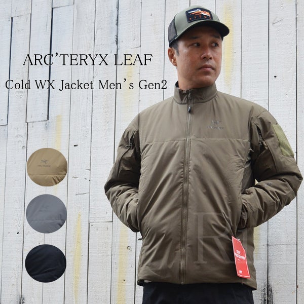 ARC'TERYX LEAF Cold WX Jacket LT Men's Gen2。 | Rin中崎店のブログ
