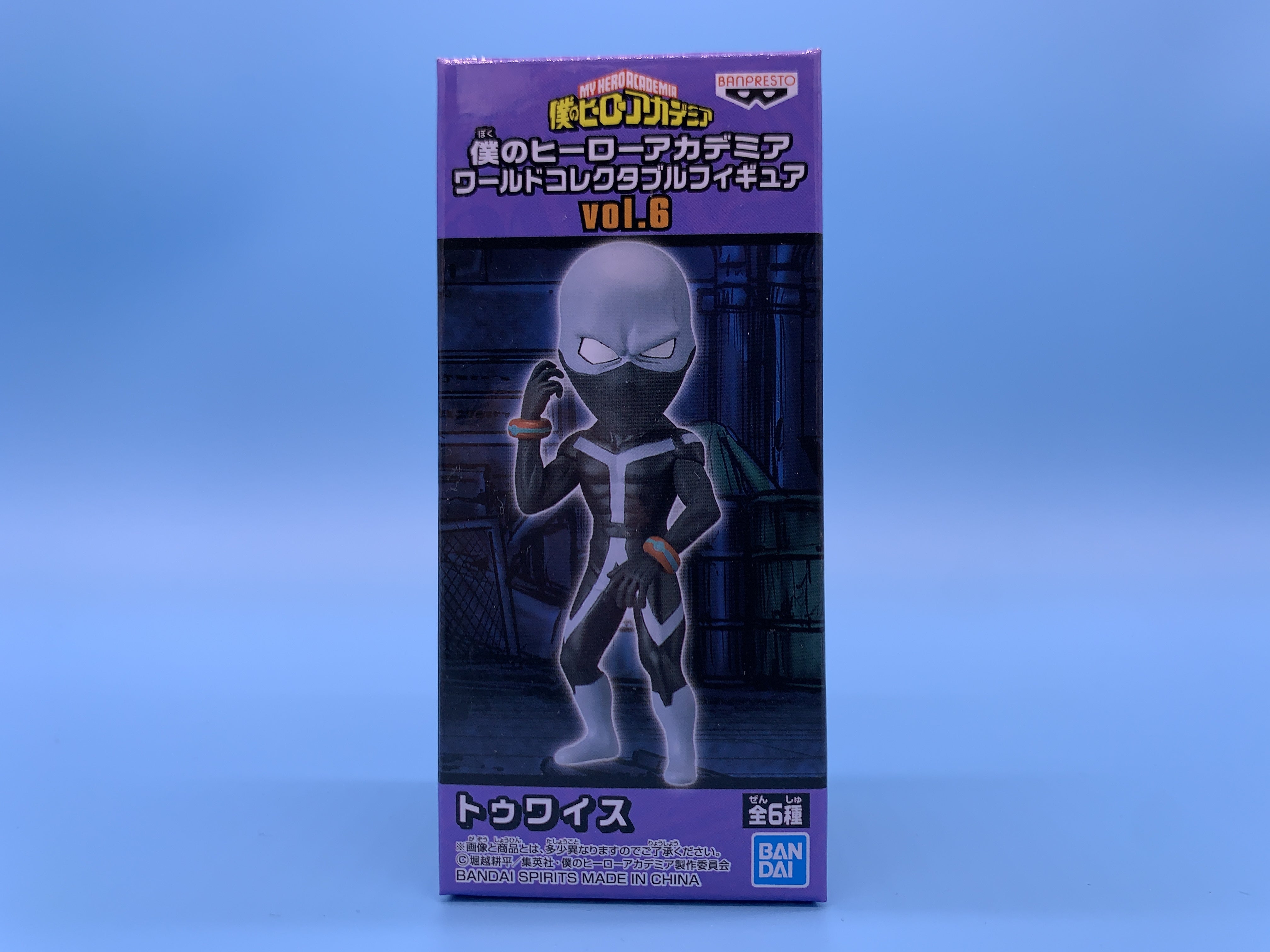 僕のヒーローアカデミア ワールドコレクタブルフィギュア vol.6 僕のヒーローアカデミア ワールドコレクタブルフィギュア vol.6