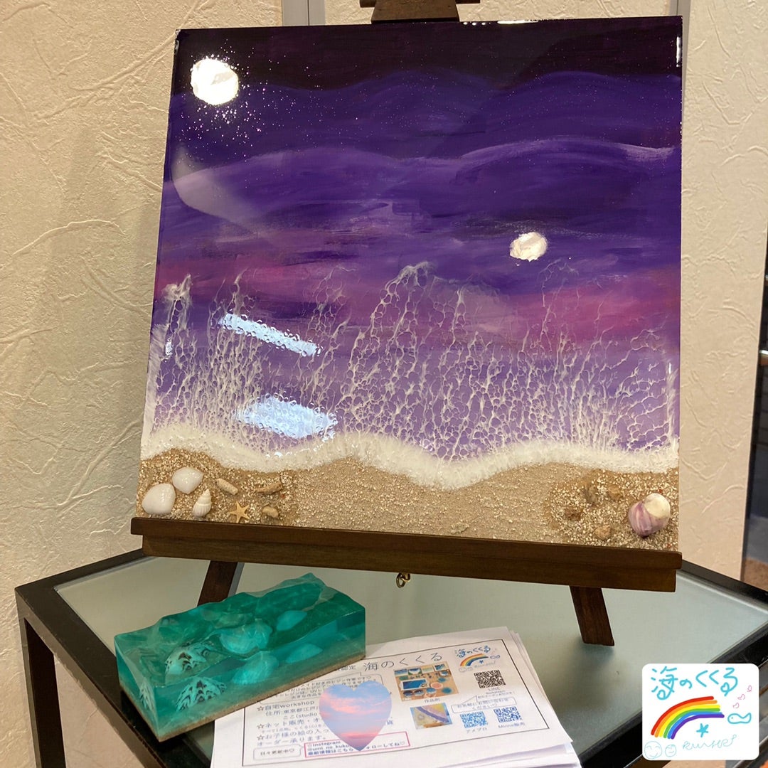 レジンで作る紫色の波アートとキャッシュトレイを美容室に展示頂きまし ...