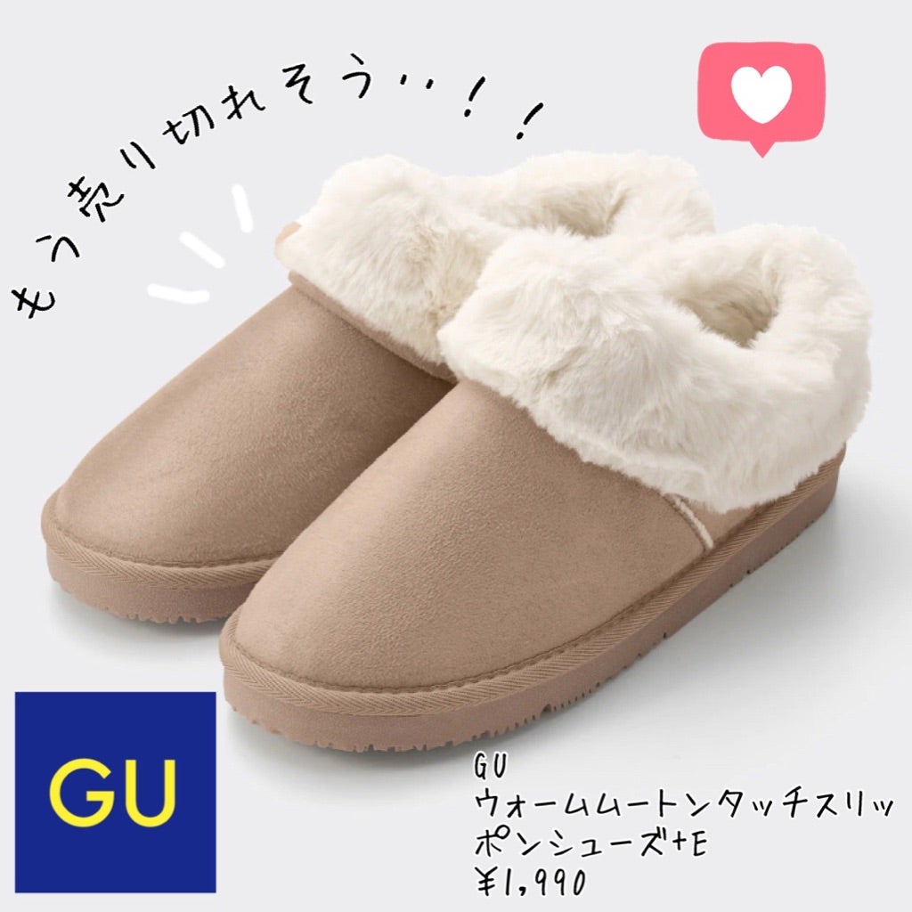 新品 GUムートンタッチスリッポン - ブーツ