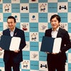 浜松市とSDGs推進に関する包括連携協定を締結しました。の画像