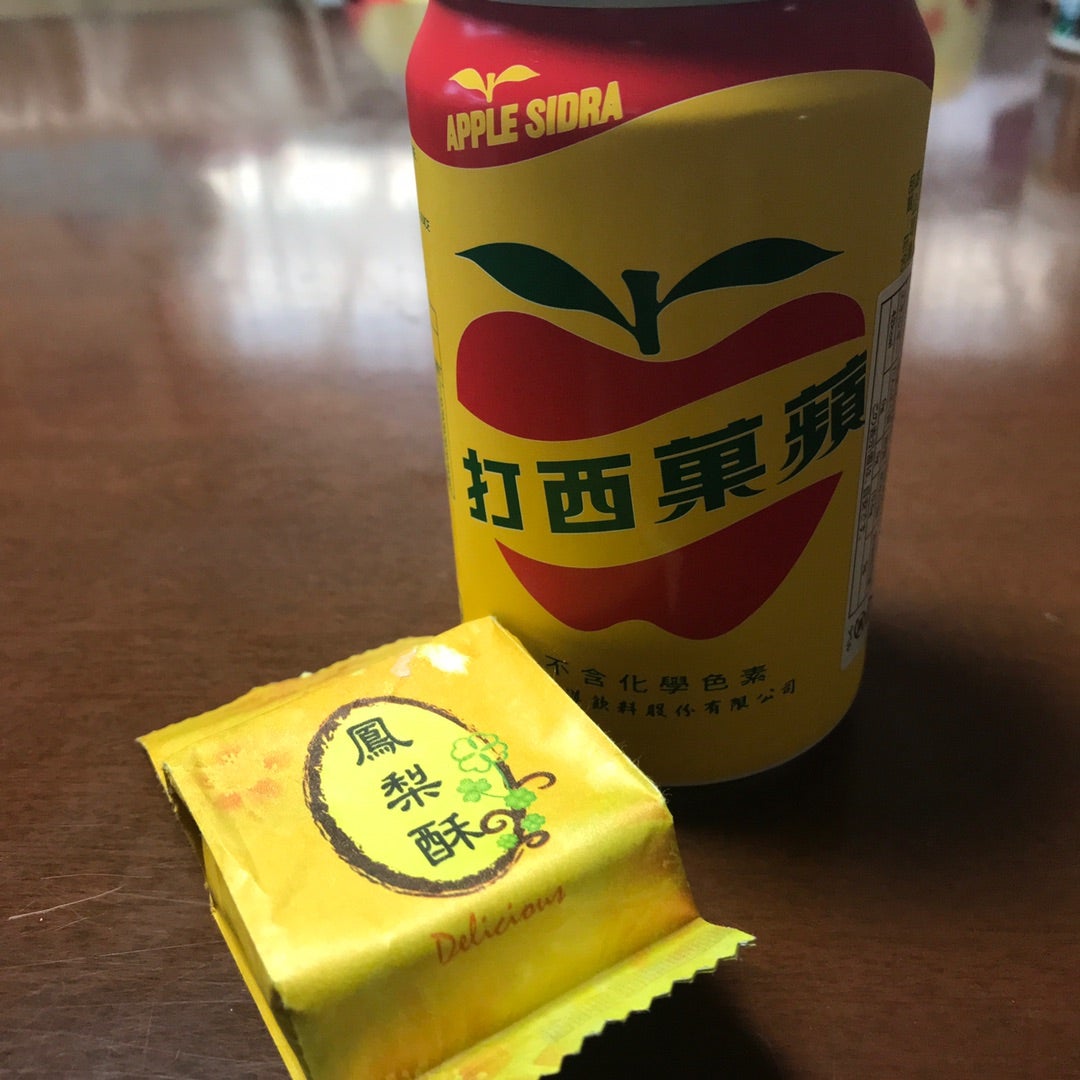 台湾 蘋果西打（アップルサイダー） 330ml×24本 - 中国・台湾輸入食品のネット通販【KOKYO】