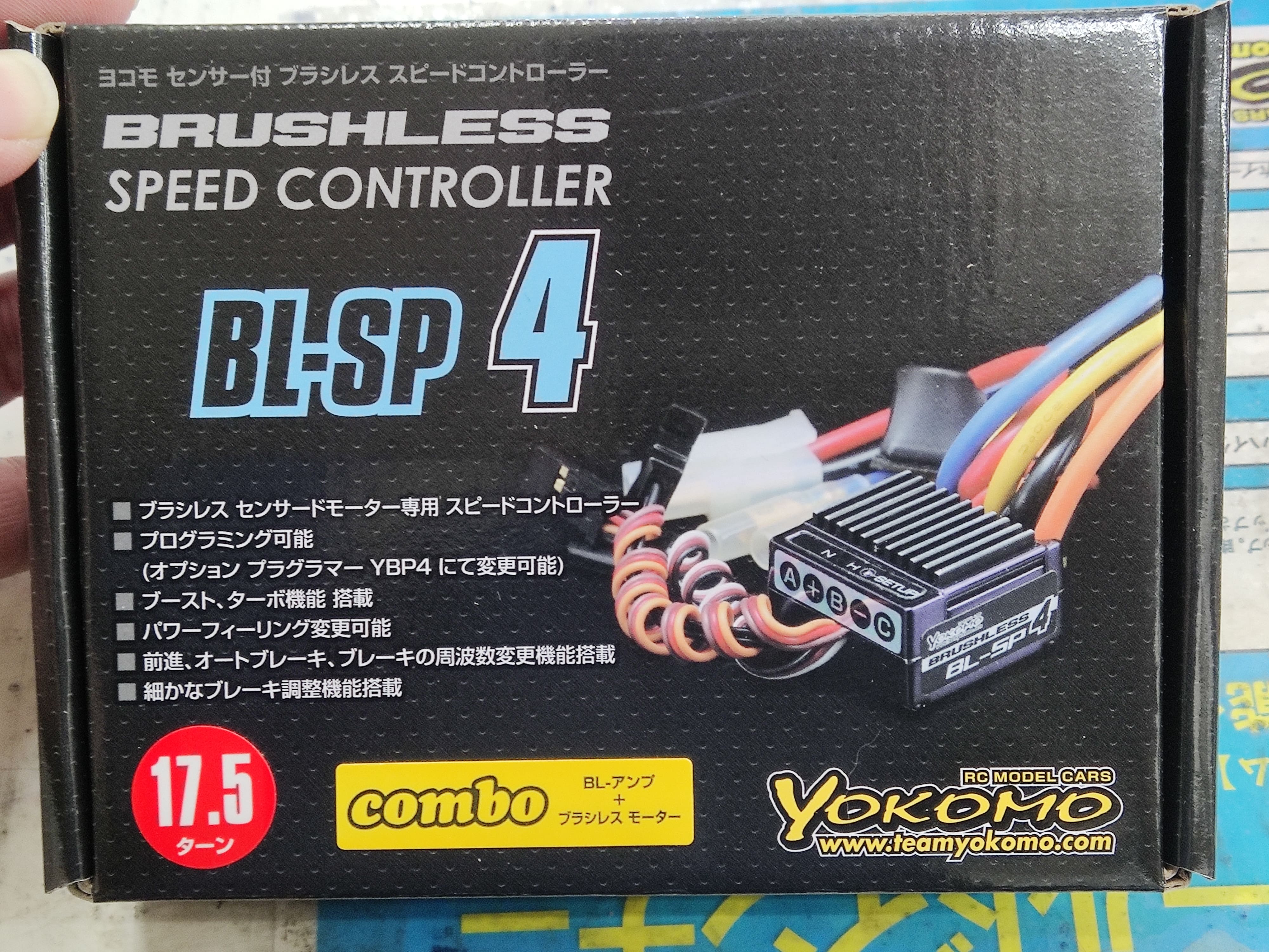 ラジコン】ヨコモ新製品入荷!! | ホビーショップタムタム名古屋店の