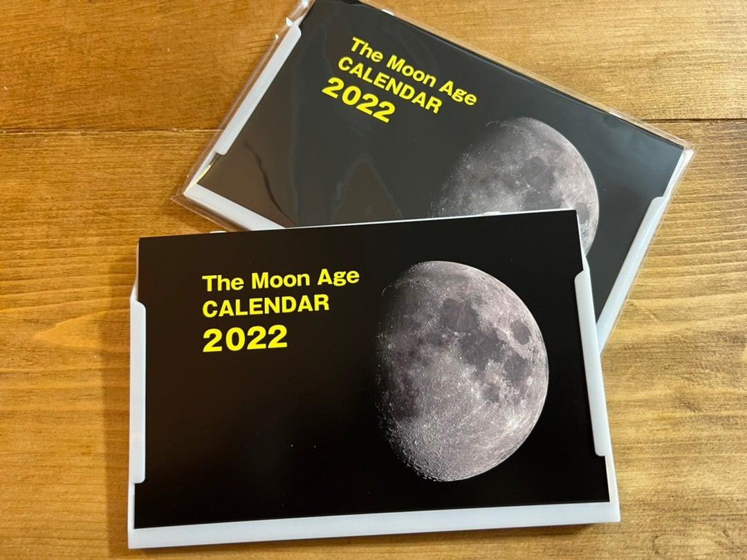 2022年月齢カレンダーVol.2 moon-yellow 12冊から名入れ無料 壁掛けも可 発売モデル
