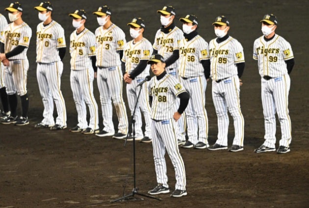 沖縄県・八重山商工高校公式戦用ユニフォーム-
