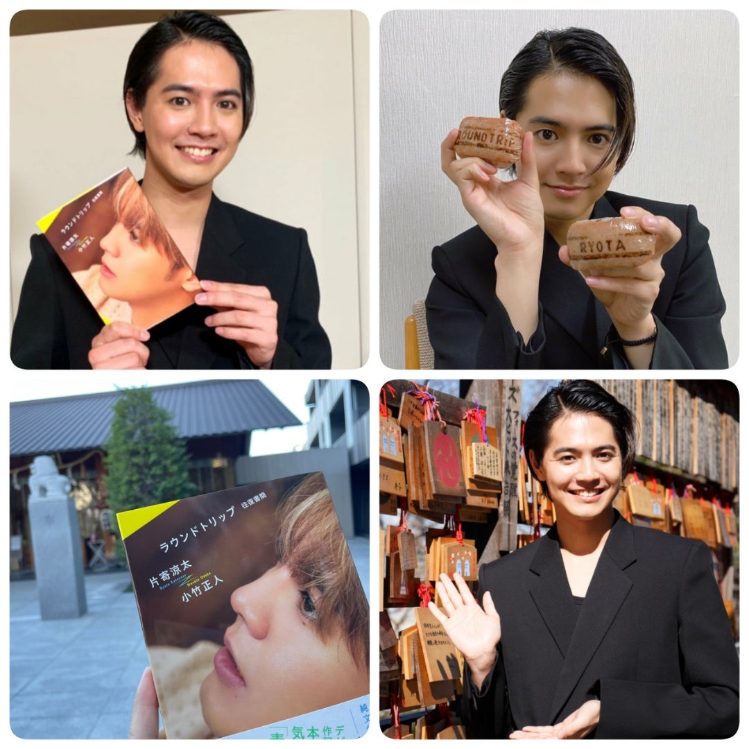 ラウンドトリップ往復書筒 本日発売♪ヒット祈願は赤城神社