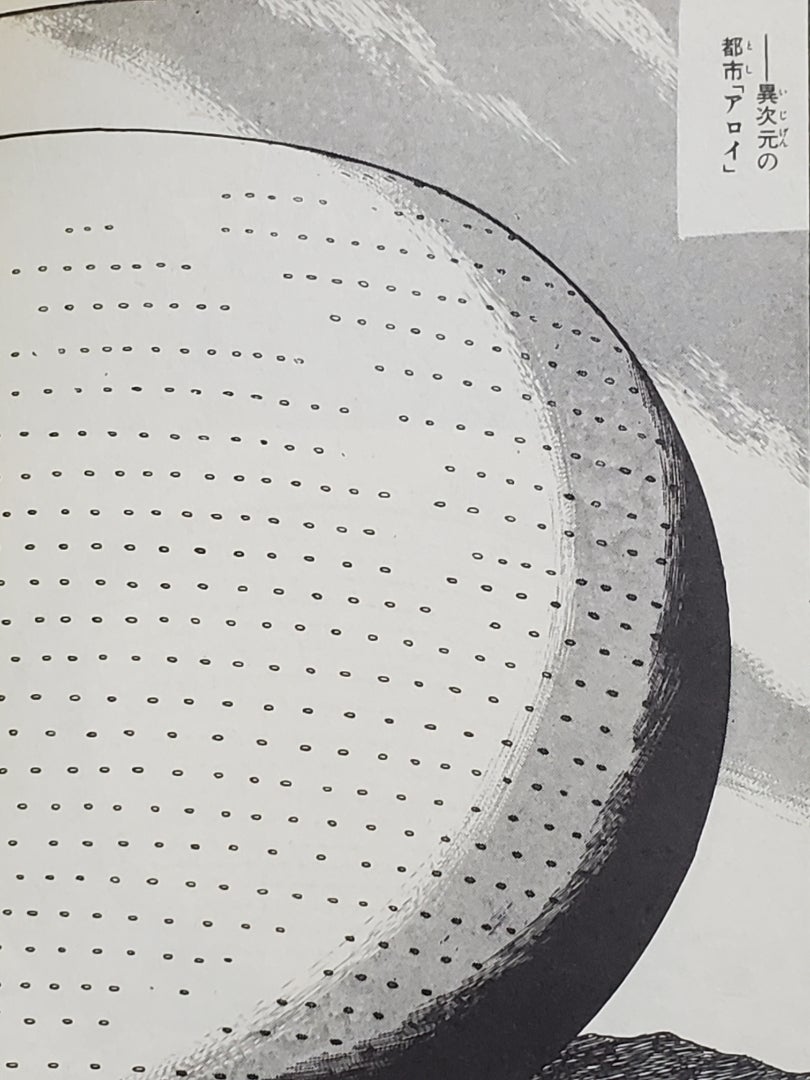 GRナンバー5（後編） | ☆SATOEMA萬画倶楽部☆