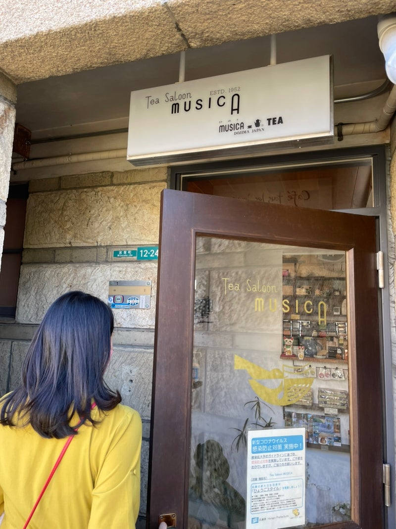 神戸カフェ巡り⭐︎芦屋ティーサロンMUSICA | Minekoのぼちぼちいこか