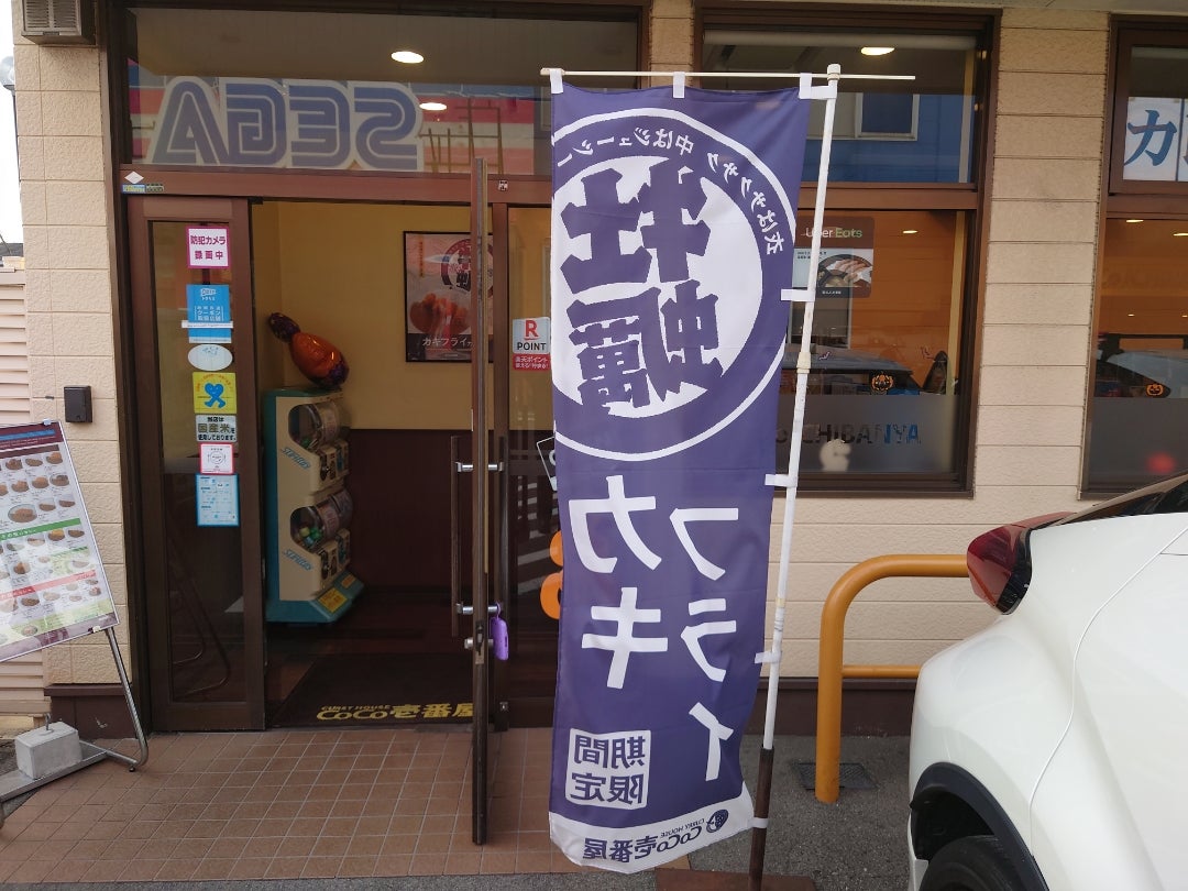 カキフライ探検隊シーズンⅤ9 カキフライカレー(ビーフソース カキフライ探検隊シーズンⅤ9 カキフライカレー(ビーフソース